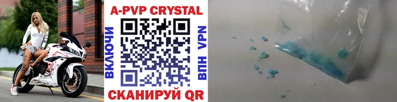 Какие есть наркотики Вичуга Марихуана  COCAIN  ГАШИШ  А ПВП  Мефедрон 