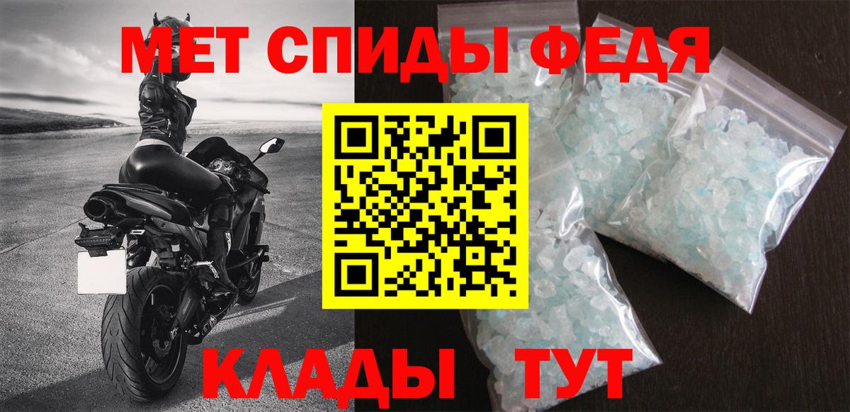 АМФЕТАМИН  Вход с VPN  Вичуга  АМФ 98%  АМФ 
