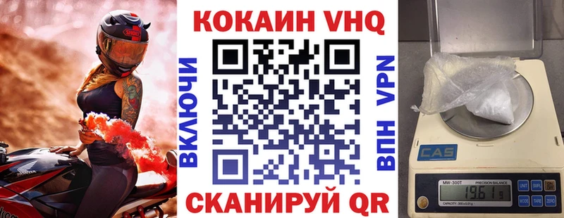 цена наркотик Вичуга COCAIN Эквадор