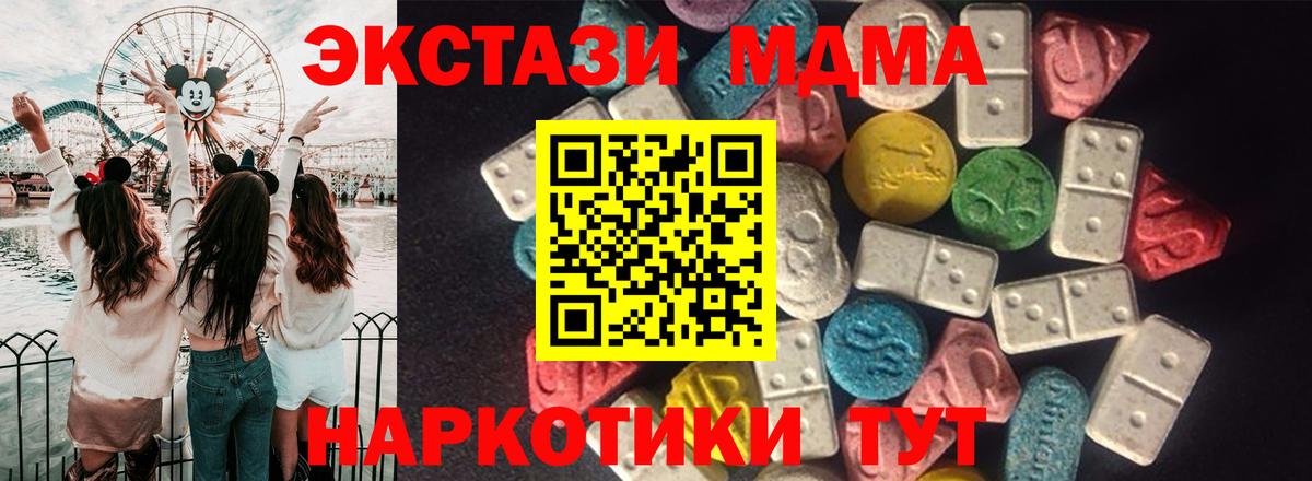 Ecstasy Philipp Plein  Вход с VPN  Экстази  Вичуга  Экстази Punisher 