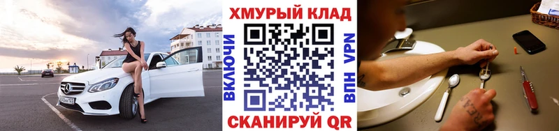 Героин Афган Вичуга