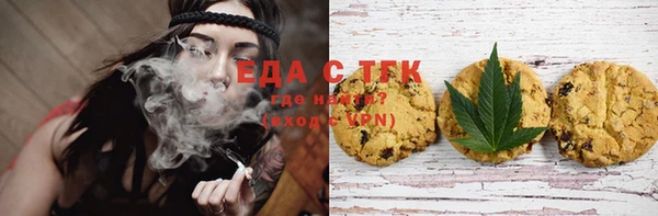 метамфетамин Абдулино