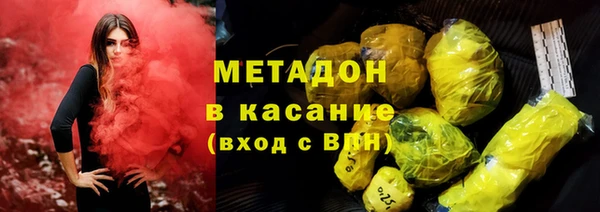 метамфетамин Абдулино