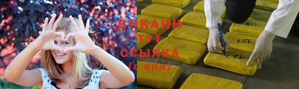наркотики Абаза