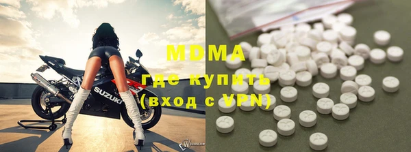 наркотики Абаза
