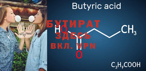 дистиллят марихуана Снежинск