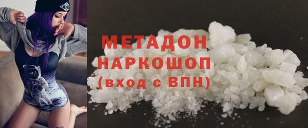 сатива Абинск