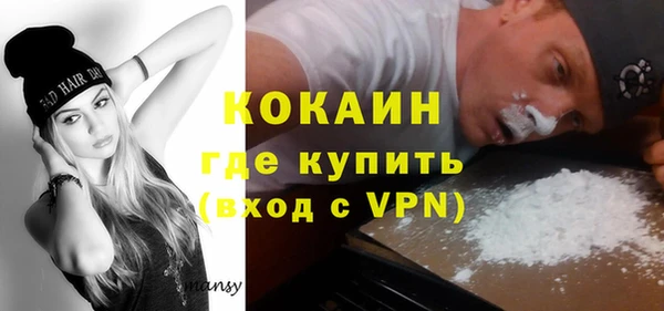 дистиллят марихуана Снежинск