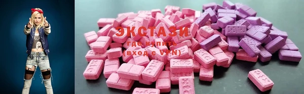 наркотики Абаза