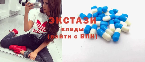наркотики Абаза