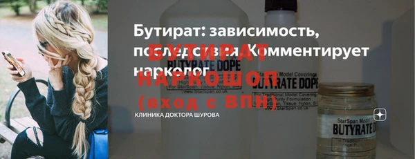 наркотики Абаза