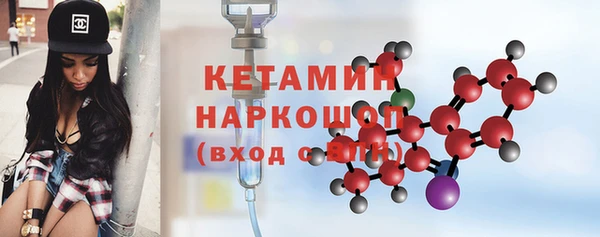 сатива Абинск