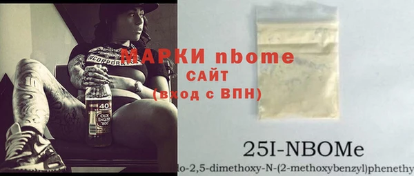 сатива Абинск