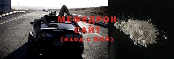 тгк Снежногорск