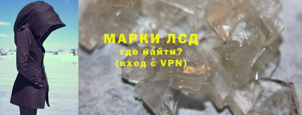 наркотики Абаза