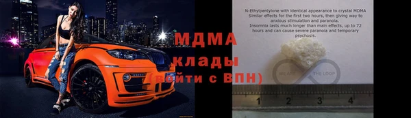 наркотики Абаза