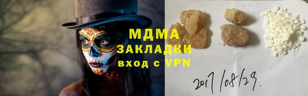 метамфетамин Абдулино