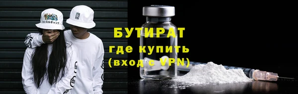 метамфетамин Абдулино