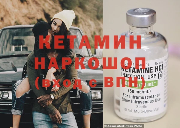 метамфетамин Абдулино