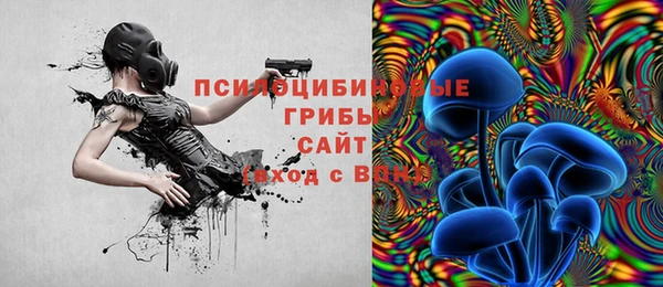 метамфетамин Абдулино