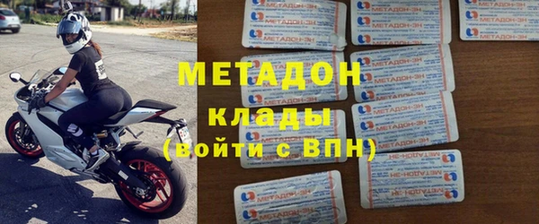 метамфетамин Абдулино