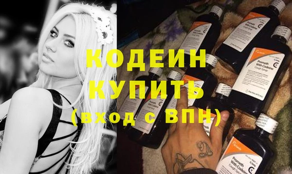 метамфетамин Абдулино