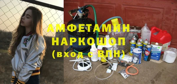 альфа пвп VHQ Алексин