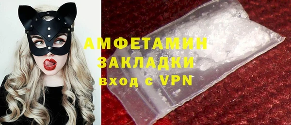 не бодяженный Слюдянка