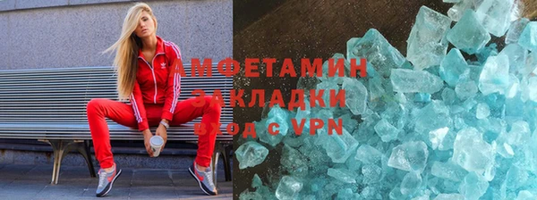 сатива Абинск
