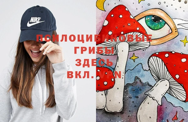 метамфетамин Абдулино