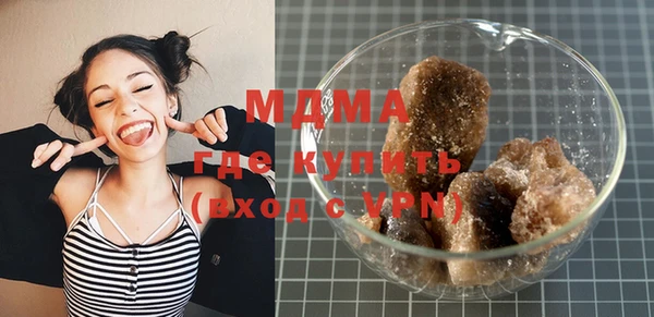 метамфетамин Абдулино