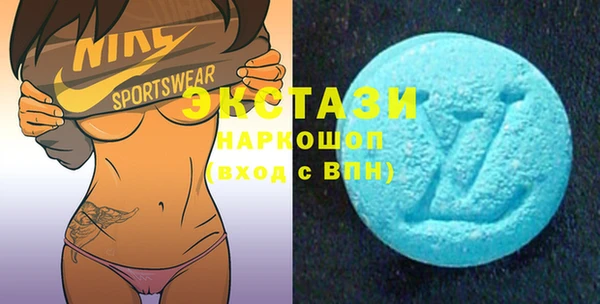 метамфетамин Абдулино