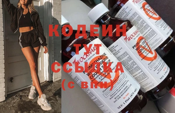 наркотики Абаза