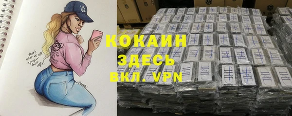 метамфетамин Абдулино