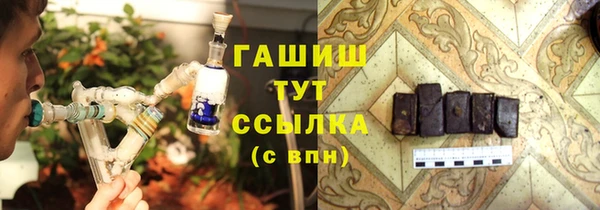 метамфетамин Абдулино