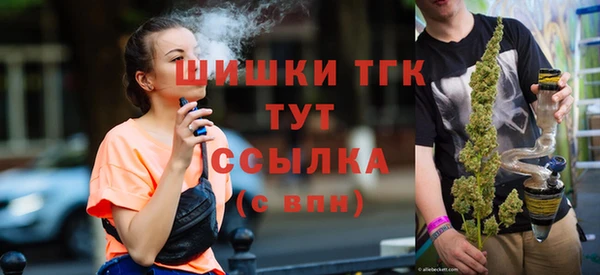 наркотики Абаза