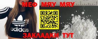 альфа пвп VHQ Усинск