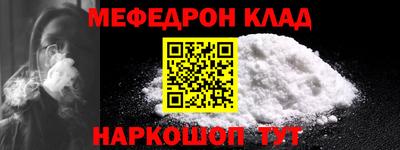 мдпв Можайск