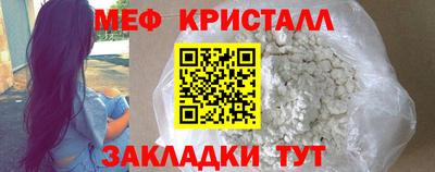 мдпв Можайск