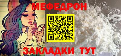 мдпв Можайск