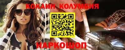 PSILOCYBIN Моздок
