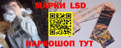 PSILOCYBIN Моздок