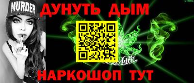 PSILOCYBIN Моздок