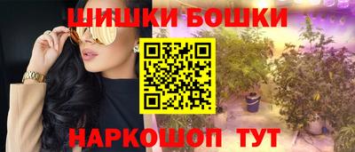 PSILOCYBIN Моздок