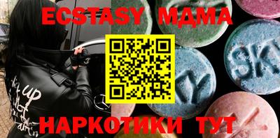 PSILOCYBIN Моздок