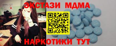 мдпв Можга