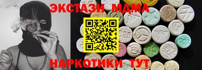 PSILOCYBIN Моздок