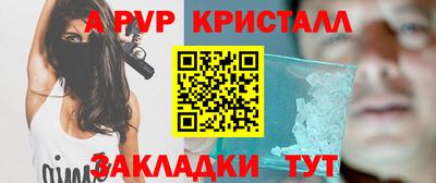 PSILOCYBIN Моздок