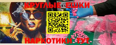 PSILOCYBIN Моздок